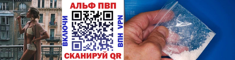 A PVP VHQ  Медынь 