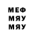 Метадон мёд Mikhail Tsyganov
