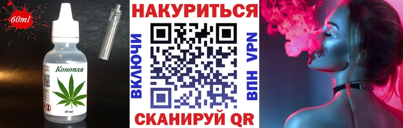Canna-Cookies марихуана  где найти   Медынь 