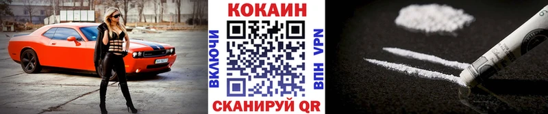 Кокаин Эквадор  цены наркотик  Медынь 
