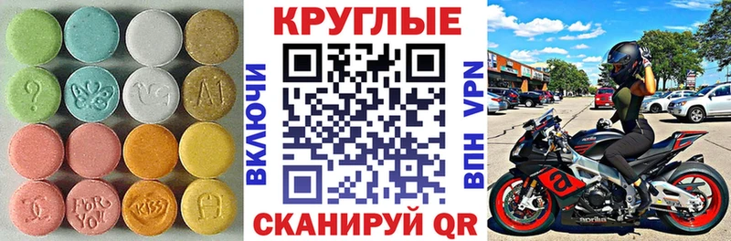 blacksprut ссылки  даркнет сайт  Медынь  Экстази 300 mg 