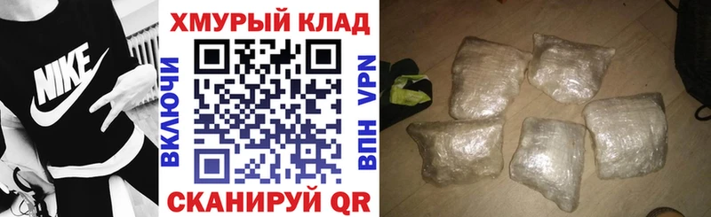 Героин белый  Медынь 