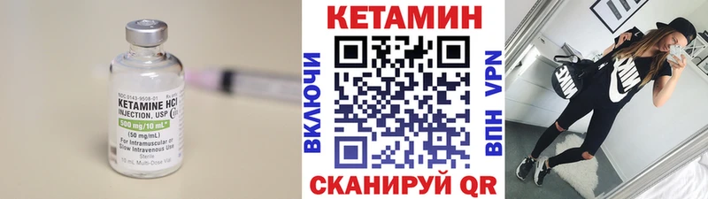 КЕТАМИН ketamine  наркота  Медынь 