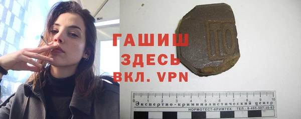 мефедрон мука Алексеевка