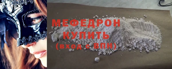 мефедрон мука Алексеевка