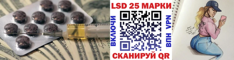 ЛСД экстази ecstasy  OMG ТОР  Медынь  купить наркотики сайты 