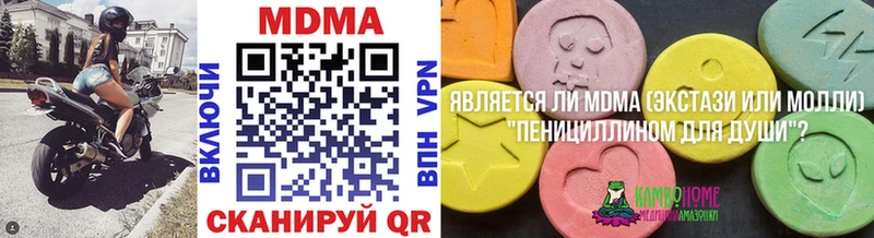 MDMA crystal  ОМГ ОМГ как войти  Медынь 