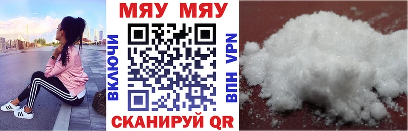 закладка  Медынь  МЕФ mephedrone 