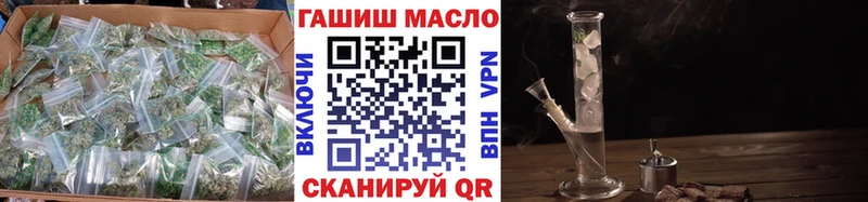 Дистиллят ТГК вейп с тгк  цена   Медынь 